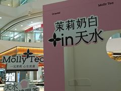 -茉莉奶白(天水秦州万达广场店)