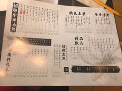 -一品小笼(金融街店)