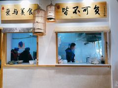 -桐香园小笼包(百井坊巷店)