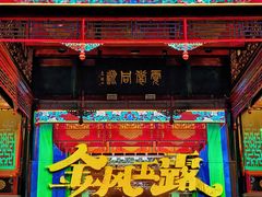 -北京湖广会馆
