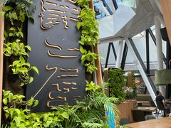 -Jazz·ya 爵士屋(来福士店)