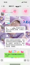 -喜喜月子会所(中酒馆)