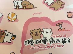 -瑞幸咖啡(南京绿地之窗店)