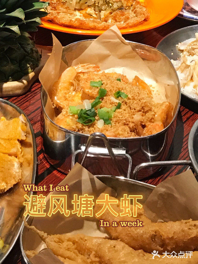 广州美食|江南西街坊食堂,大件夹抵食,超怀旧!