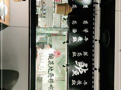 门面-太二酸菜鱼(福州泰禾店)