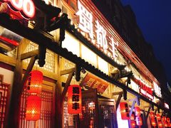 门面-蜀都丰 正宗水煮鱼(建德天城店)