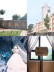 -华东饭店·园林式婚礼宴会厅酒店