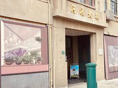 -河滨大楼