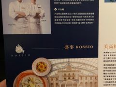 -上海苏宁宝丽嘉酒店·Cafe Bellagio西餐厅