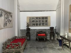 -孔府
