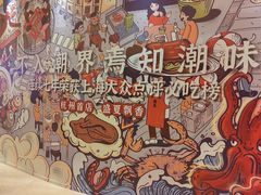 -龙湖杭州滨江天街
