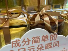 -CloudD'or可露朵蛋糕(1733商业空间店)