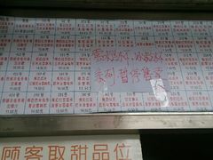 android_upload_pic-百花传统甜品店(原址店)