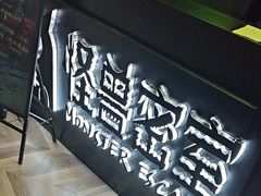 -ME怪兽·密室(江汉路店)