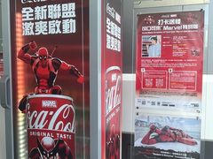 -海港城