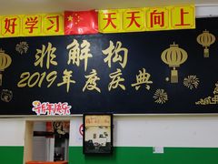 -做了不起的80后