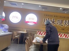 -乡村基·川味现炒大王(熙悦天街店)