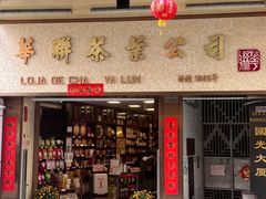 -华联发展销售中心(十月初五街店)