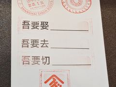 -思南书局(复兴中路店)
