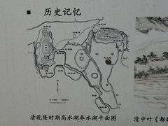 -玉泉公园