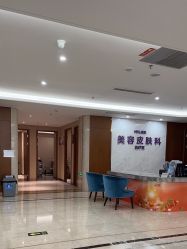 -厦门美莱整形美容医院