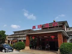 -泉眼温泉