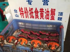 -黄沙水产交易市场