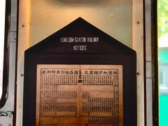 -广九铁路纪念园
