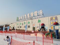 -华彬猛犸滑雪场