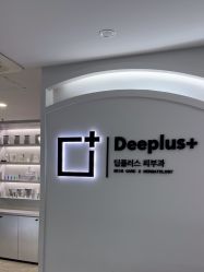 -Deeplus+韩国皮肤管理한국피부관리·C:Lab肌肤实验室