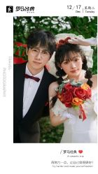 -罗马经典婚纱摄影·轻奢化定制