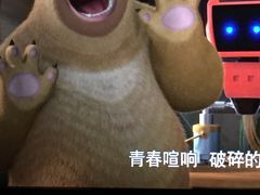 -新影联·华谊兄弟影院(望京店)