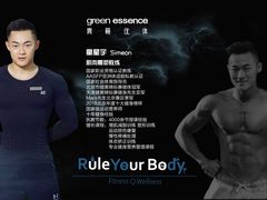 -green essence 青籁优体(三里屯店)