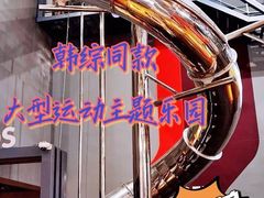 -运动派(北京店)