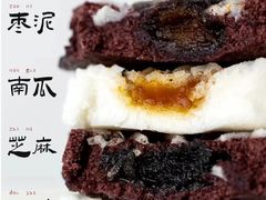 -阮大兴糕团(日月光中心店)