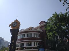 -天津五大道文化旅游区