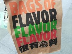 -汉堡王(新城吾悦广场店)