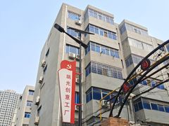 -瑞光创意工厂