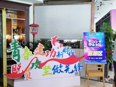 -龙塔