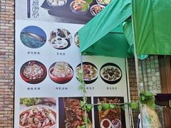 -乡村馕坑肉·烧烤·新疆菜·本地人更爱吃(阿勒泰首店)