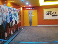 -SFC上影影城(广州店)