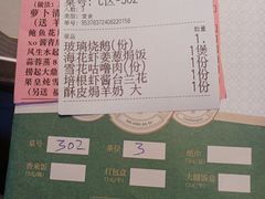 -新兴·金羊座·粤菜点心(乐峰店)