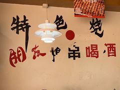 -管氏翅吧(国展店)