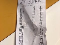 -杨国福麻辣烫(联合大学店)