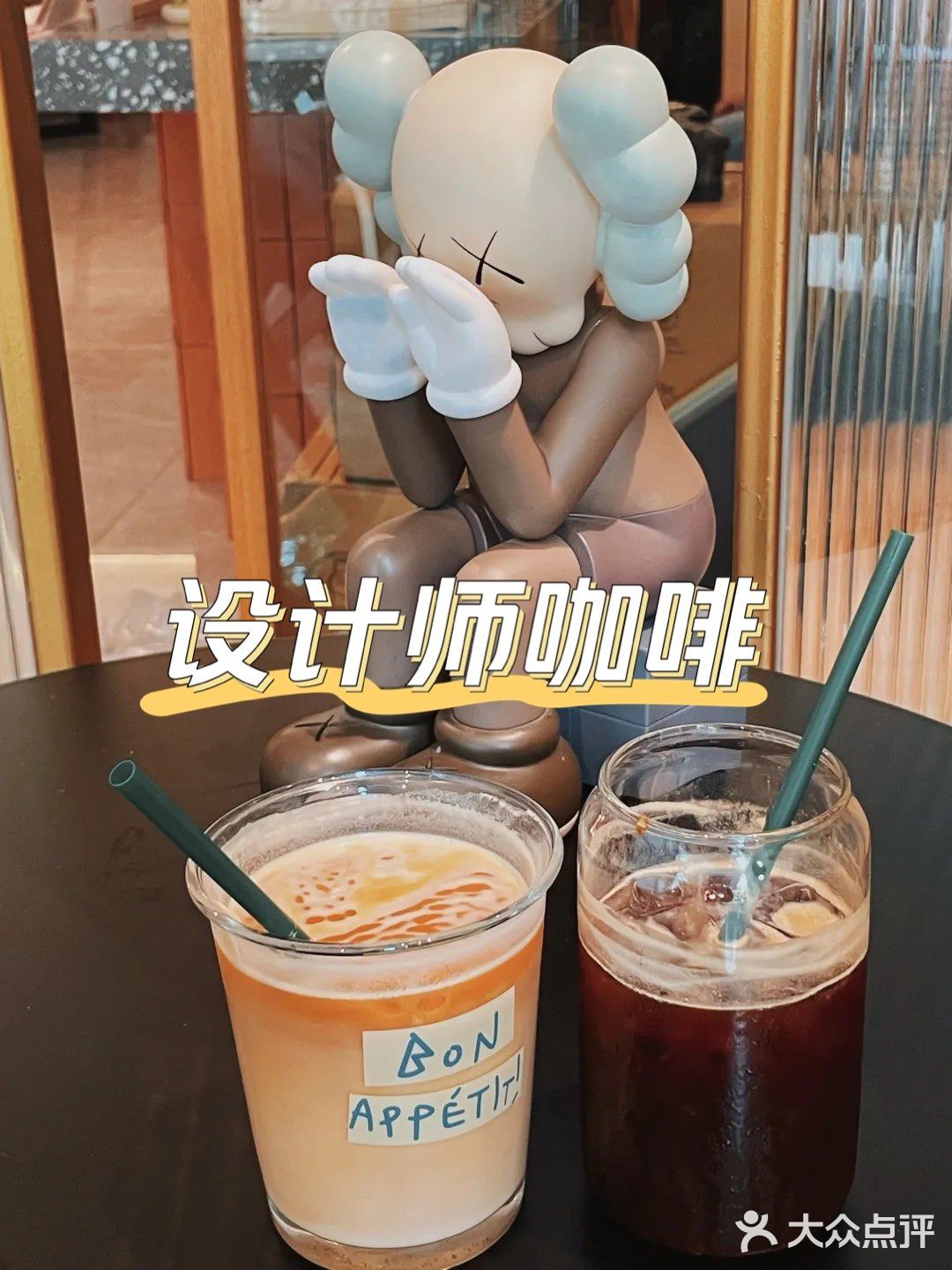 大邑县｜设计师咖啡