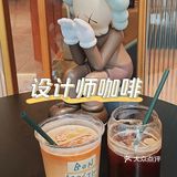 大邑县｜设计师咖啡