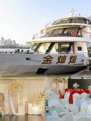 -Doris一站式游轮婚礼船东直营店(外滩店)