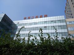 -四川大学华西口腔医院(华西院区)