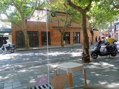 -Legno.ita Coffee by Wood(襄阳南路店)