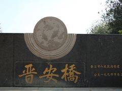 -东湖公园